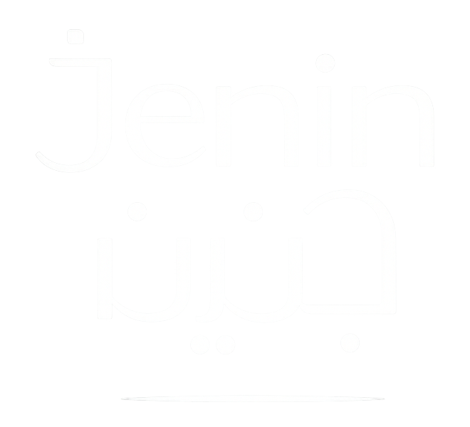 Taste Jenin